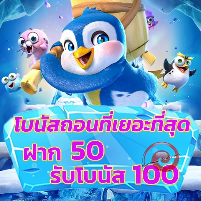king89auto เครดิตฟรี
